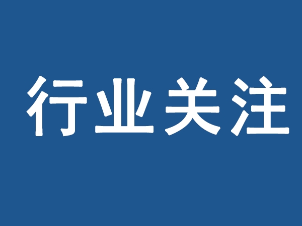 俄烏局勢很扎“芯”？或?qū)⒗妱悠嚿a(chǎn)成本